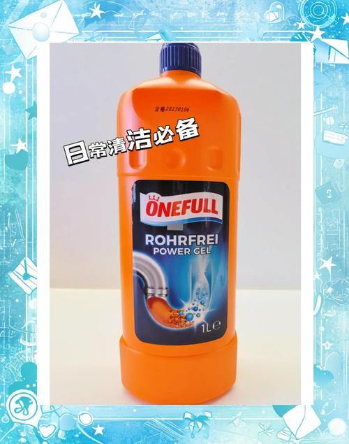 日常清洁好帮手:下水管道疏通剂