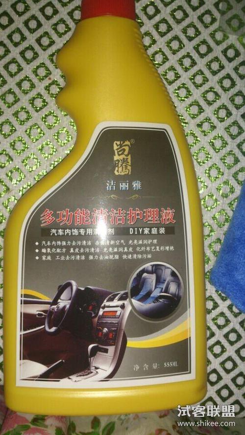一大瓶护理液,真皮的车子再也不用担心没有好产品了