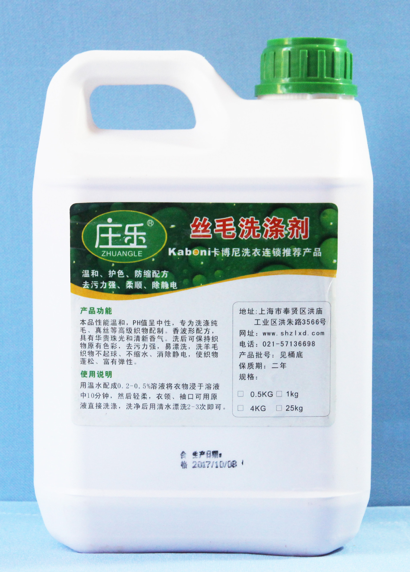 丝毛洗涤剂与中性洗衣液 皮草与精细衣物的专业清洁指南